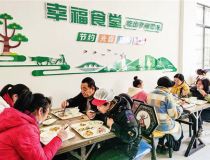 隨州：“幸福食堂”締造“舌尖上的幸福”