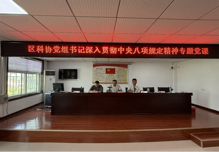 曾都經濟開發區兩水溝社區舉辦慶祝建黨104周年主題黨日活動