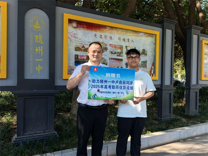 中國學生飲用奶助力夢想起航——隨州一中高考特高分學子分享“課間能量”秘訣