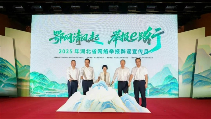 2025ꡰʡWje{¡Ӄxʽߡe·oIՓe