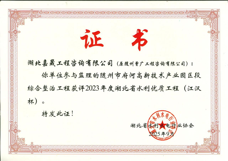 SݮaͶF¼ɹ˾OĿs@ʡˮ| h